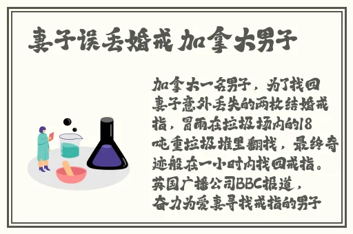 五一热点事件-吃瓜