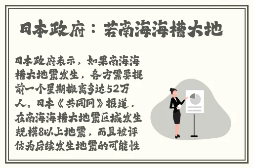 饭山香织个人资料