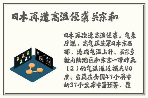 沈先生第二场最经典视频在线一区二区