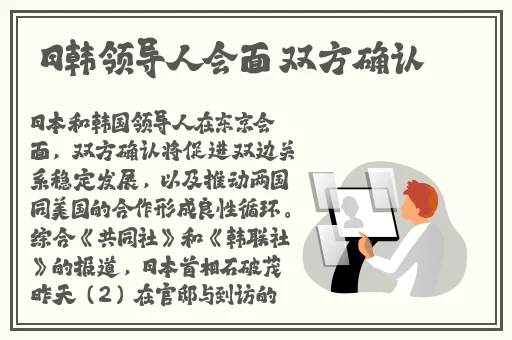 欧美日本韩国一二区视频